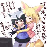  animal_ears bow bowtie commentary common_raccoon_(kemono_friends) fennec_(kemono_friends) fox_ears fox_tail gloves inumoto kemono_friends multiple_girls open_mouth pantyhose raccoon_ears raccoon_tail short_hair short_sleeves skirt tail tearing_up thighhighs translated 