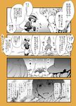  bonkara_(sokuseki_maou) campfire comic commentary_request hat highres kaban_(kemono_friends) kemono_friends monochrome multiple_girls pantyhose serval_(kemono_friends) serval_ears serval_print serval_tail shaded_face short_hair tail translation_request 
