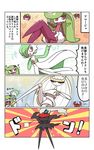  artist_request bounsweet buzzwole comic darkrai furry gardevoir japanese pheromosa pokemon translation_request tsareena 