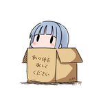  box cardboard_box dated hatsukaze_(kantai_collection) hatsuzuki_527 in_box in_container kantai_collection light_blue_hair pixiv_username simple_background solid_oval_eyes solo translated white_background 