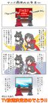  3girls 4koma black_hair blake_belladonna cape comic commentary_request english highres iesupa meta multiple_girls neo_(rwby) ocean roman_torchwick ruby_rose rwby silver_eyes television translation_request watching_television yellow_eyes 