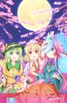 :d ascot bangs blonde_hair bow bubble_skirt cherry_blossoms commentary_request eyeball flandre_scarlet fox_mask frilled_shirt_collar frilled_sleeves frills full_moon green_eyes green_hair green_hat green_skirt hair_between_eyes hat hat_bow hat_ribbon hata_no_kokoro hyottoko_mask komeiji_koishi long_hair long_sleeves mask mask_on_head mob_cap moon multiple_girls night night_sky open_mouth outdoors pink_eyes pink_hair plaid plaid_shirt puffy_short_sleeves puffy_sleeves railing red_eyes red_ribbon red_vest ribbon shigemiya_kyouhei shirt short_hair short_sleeves sidelocks sitting skirt sky smile third_eye touhou vest wide_sleeves yellow_bow yellow_shirt 