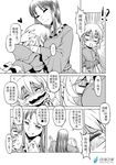  1boy 1girl apron bow braid breast_smother breasts check_translation cheek_pinching chinese closed_eyes comic crossdressing fig_sign greyscale hair_bow height_difference jewelry long_hair madjian monochrome necklace original pinching ribbon short_hair tears tongue translation_request watermark web_address 