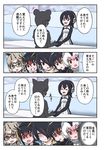  6+girls :d ? animal_ears bad_id bad_pixiv_id bangs black_hair blank_eyes blonde_hair blush bow bowtie brown_eyes cat_ears clenched_teeth comic emperor_penguin_(kemono_friends) empty_eyes fang gentoo_penguin_(kemono_friends) glasses hair_between_eyes hair_over_one_eye handshake headphones highres hood hoodie humboldt_penguin_(kemono_friends) kemono_friends low_twintails man_p margay_(kemono_friends) multicolored_hair multiple_girls nervous no_pupils open_mouth penguins_performance_project_(kemono_friends) pink_hair red_eyes red_hair rockhopper_penguin_(kemono_friends) royal_penguin_(kemono_friends) shocked_eyes short_hair smile speech_bubble surprised sweatdrop teeth translated twintails two-tone_hair white_hair wide-eyed 