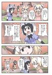  ... 4girls 4koma :d ? animal_ears animal_print aqua_hair bare_legs black_hair blonde_hair bow bowtie brown_eyes bug cat_ears check_translation clenched_teeth comic common_raccoon_(kemono_friends) dragonfly elbow_gloves fang fennec_(kemono_friends) fox_ears fur_collar fur_trim geta gloves grey_hair hands_in_pockets highres hood hoodie insect kemono_friends man_p moss multicolored_hair multiple_girls open_mouth raccoon_ears sand_cat_(kemono_friends) shirt skirt sleeveless sleeveless_shirt smile snake_tail speech_bubble striped_tail tail teeth text_focus translated translation_request tsuchinoko_(kemono_friends) white_hair yellow_eyes 
