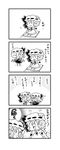  2girls 4koma :3 anger_vein ascot barefoot bat_wings bow brooch chibi closed_mouth collared_dress comic commentary cushion detached_wings dress flandre_scarlet frilled_dress frills greyscale hat hat_bow highres jewelry mob_cap monochrome motion_lines multiple_girls noai_nioshi one_side_up open_mouth patch playing_games puffy_short_sleeves puffy_sleeves remilia_scarlet ribbon-trimmed_clothes ribbon-trimmed_dress ribbon-trimmed_headwear ribbon_trim shadow short_hair short_sleeves siblings sisters sitting sweat touhou translated trembling v-shaped_eyebrows wings |_| 