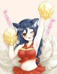  ahri alternate_costume animal_ears arm_up armpits black_hair blush breasts cheerleader crop_top crop_top_overhang facial_mark fox_ears fox_tail furan_(marina6123) heart highres large_breasts league_of_legends long_hair midriff multiple_tails navel one_eye_closed open_mouth pom_poms skirt sleeveless solo tail translation_request whisker_markings yellow_eyes 