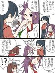  &gt;_&lt; bangs blouse blue_hair blush breasts brown_hair check_translation closed_eyes collared_shirt comic commentary dress_shirt earrings hair_ribbon hakama hand_kiss heart high_ponytail houshou_(kantai_collection) japanese_clothes jewelry jun'you_(kantai_collection) kantai_collection kariginu kimono kiss long_hair multiple_girls one_eye_closed onmyouji ponytail purple_eyes purple_hair remodel_(kantai_collection) ribbon ryuujou_(kantai_collection) shaded_face shirt spiked_hair spit_take spitting sweatdrop swept_bangs tasuki tongue tongue_out translation_request twintails vest visor_cap yoichi_(umagoya) |_| 