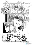  braid breasts check_translation cheek_pinching chinese comic dress flat_chest greyscale injury jewelry long_hair madjian monochrome neck_brace necklace original pinching pointy_ears short_twintails tears translation_request triangle_mouth twintails watermark web_address 