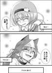  animal_ears cat_ears closed_eyes comic crying extra_ears face greyscale hairband heart highres kaenbyou_rin komeiji_satori monochrome multiple_girls nekomata niiko_(gonnzou) open_mouth partially_translated smile streaming_tears tears touhou translation_request triangular_headpiece wavy_mouth 