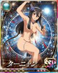  10s 1girl bare_legs blush breasts card_(medium) curvy large_breasts moaning nude queen&#039;s_blade queen&#039;s_blade_rebellion red_eyes shiny shiny_skin solo sword tarnyang_(queen&#039;s_blade) tears thong weapon 