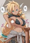  almeida_(granblue_fantasy) asymmetrical_bangs baggy_pants bangs blonde_hair blush breasts brown_pants cleavage commentary dark_skin draph earrings food granblue_fantasy hair_ornament holding holding_food horns jewelry kichihachi large_breasts long_hair looking_down navel onigiri pants parted_lips pointy_ears solo speech_bubble sweat table very_long_hair washing 