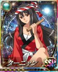  10s 1girl bare_legs blush breasts card_(medium) headband japanese_clothes large_breasts no_bra queen&#039;s_blade queen&#039;s_blade_rebellion red_eyes shiny shiny_skin smile solo taiko tarnyang_(queen&#039;s_blade) 