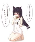  animal_ears barefoot bell bell_collar black_hair blush cat_ears collar gokou_ruri hairband hime_cut jingle_bell kneeling long_hair naked_towel ogimachi_yoyoyo ore_no_imouto_ga_konna_ni_kawaii_wake_ga_nai purple_eyes red_collar solo towel 