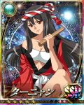  10s 1girl bare_legs blush breasts card_(medium) headband japanese_clothes large_breasts no_bra queen&#039;s_blade queen&#039;s_blade_rebellion red_eyes shiny shiny_skin smile solo taiko tarnyang_(queen&#039;s_blade) 