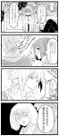  1girl 4koma brera_sterne brother_and_sister cero_(cerocero) comic greyscale laughing leg_hug macross macross_frontier monochrome ranka_lee short_hair siblings sitting speech_bubble thought_bubble translation_request trembling 