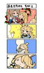  &gt;:) 3girls 4koma :&lt; armor bangs blonde_hair blue_eyes blush breasts brown_eyes brown_hair carrying charlotta_fenia chibi close-up closed_eyes closed_mouth comic crown earrings eyebrows_visible_through_hair fingers_together flower granblue_fantasy harvin highres jewelry katalina_aryze long_hair looking_at_viewer medium_breasts multiple_girls nekodason o_o parted_lips pointy_ears princess_carry profile red_flower red_rose rose smile sparkle swept_bangs thumbs_up translated v-shaped_eyebrows very_long_hair vira_lilie wavy_mouth 
