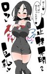  alternate_hairstyle asymmetrical_wings black_dress black_legwear blush breasts covered_navel dress highres houjuu_nue knees_together_feet_apart large_breasts long_hair narrow_waist naughty_face pointy_ears short_dress solo takeu thick_eyebrows thighhighs touhou translation_request wings zettai_ryouiki 