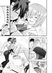  2girls bare_back bare_shoulders blush breasts check_translation comic dark_skin eyebrows_visible_through_hair fate/grand_order fate/prototype fate/prototype:_fragments_of_blue_and_silver fate_(series) fujimaru_ritsuka_(male) glasses greyscale hair_between_eyes hair_over_one_eye hairband hassan_of_serenity_(fate) highres hood hooded_jacket ichihara_kazuma jacket long_sleeves mash_kyrielight medium_breasts monochrome multiple_girls short_hair smile speech_bubble translation_request 