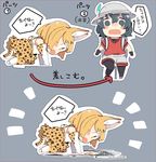  animal_ears check_translation commentary_request highres instructions kaban_(kemono_friends) kemono_friends multiple_girls pantyhose pekeko_(pepekekeko) serval_(kemono_friends) serval_ears serval_print serval_tail tail tears translation_request 