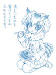  antenna_hair bbb_(friskuser) bird_tail comic commentary_request curry eating feather_trim food greyscale head_wings holding holding_plate holding_spoon kemono_friends long_sleeves looking_at_viewer monochrome northern_white-faced_owl_(kemono_friends) plate rice seiza shoes sitting smile solo spoon translation_request white_background 