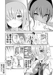  2girls armor armored_dress bare_back bare_shoulders blush breasts check_translation comic dark_skin embarrassed eyebrows_visible_through_hair fate/grand_order fate/prototype fate/prototype:_fragments_of_blue_and_silver fate_(series) fujimaru_ritsuka_(male) glasses greyscale hair_between_eyes hair_over_one_eye hairband hassan_of_serenity_(fate) highres hood hooded_jacket ichihara_kazuma jacket long_sleeves mash_kyrielight medium_breasts monochrome multiple_girls necktie pout shield short_hair smile speech_bubble translated translation_request trembling 