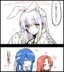  2boys animal_ears blue_hair blush brother_and_sister brothers bunny_ears celice_(fire_emblem) closed_eyes comic commentary_request fire_emblem fire_emblem:_seisen_no_keifu fire_emblem_heroes half-siblings headband lavender_hair long_hair multiple_boys purple_eyes re_hkrk_fe red_hair siblings smile translation_request yuria_(fire_emblem) yurius_(fire_emblem) 