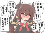  angeltype armor bangs black_shirt blush breasts brown_hair check_translation collared_shirt detached_sleeves draph embarrassed eyebrows_visible_through_hair forte_(shingeki_no_bahamut) granblue_fantasy hair_between_eyes horns ijimeka large_breasts long_hair looking_at_viewer neck_ribbon nose_blush red_eyes red_ribbon ribbon shingeki_no_bahamut shiny shiny_clothes shiny_hair shirt shoulder_armor solo spaulders speech_bubble talking tearing_up they_had_lots_of_sex_afterwards translation_request trembling upper_body white_background 