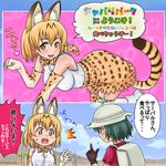  2girls animal_ears backpack bag black_hair blonde_hair bow bowtie commentary domoge elbow_gloves fang gloves hat hat_feather helmet high-waist_skirt highres kaban_(kemono_friends) kemono_friends multiple_girls pith_helmet red_shirt serval_(kemono_friends) serval_ears serval_print serval_tail shirt skirt sleeveless sleeveless_shirt striped_tail sweat tail thighhighs translated yellow_eyes 