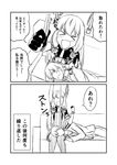  &gt;_&lt; :d :o admiral_(kantai_collection) blush closed_eyes collared_shirt comic commentary couch dress elbow_gloves faceless failure gloves greyscale ha_akabouzu hair_between_eyes hair_ribbon headgear highres kantai_collection lap_pillow long_hair military military_uniform mimikaki monochrome murakumo_(kantai_collection) naval_uniform necktie open_mouth pantyhose ribbon shirt sidelocks smile sweatdrop tied_hair translated tweezers undershirt uniform v-shaped_eyebrows very_long_hair white_background xd 