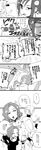  5girls bad_id bad_pixiv_id cellphone comic con_potata greyscale hair_bun hair_ornament hair_over_one_eye hair_scrunchie highres hood hoodie mila_babicheva monochrome multiple_girls nishigoori_axel nishigoori_loop nishigoori_lutz nishigoori_yuuko partially_translated phone ponytail scrunchie smartphone translation_request twintails uneven_eyes v yuri!!!_on_ice yuri_plisetsky 