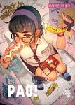  1girl bad_id bad_pixiv_id banana bandaid bandaid_on_knee black_hair black_legwear blue_eyes blush chopsticks cigarette_butt commentary_request cover cover_page eating english fat food food_on_face freckles fruit glasses glory_hole graffiti hairband hot_dog korean korean_commentary mole mole_under_eye necktie panties panty_pull phallic_symbol plump rice sandals sausage school_uniform sexually_suggestive short_hair sitting skirt solo_focus thick_eyebrows thomas_hewitt toilet toilet_paper translation_request trash_can underwear wrapper 