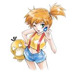  1girl cascade_badge cowboy_shot green_eyes gym_leader kasumi_(pokemon) nanashishi_(ellenjp) one_eye_closed orange_hair pokemon pokemon_(anime) psyduck shorts side_ponytail suspenders wink 