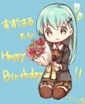  blue_background blush bouquet chibi flower green_hair happy_birthday heart holding holding_bouquet kantai_collection long_hair open_mouth ribbon rose sencha_(senta_10) smile solo suzuya_(kantai_collection) translation_request yellow_eyes yellow_ribbon 