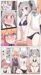  ass bag bikini blush breasts celebi_ryousangata choker cleavage comic dark_illuminate drill_hair embarrassed grey_hair grocery_bag idolmaster idolmaster_cinderella_girls kanzaki_ranko multicolored_hair multiple_girls nervous_smile ninomiya_asuka open_mouth orange_hair plastic_bag shopping_bag smile sweatdrop swimsuit translated twintails two-tone_hair 