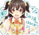  :d akagi_miria bell blush bow brown_eyes brown_hair eyebrows_visible_through_hair hair_bell hair_bobbles hair_ornament highres holding holding_microphone idolmaster idolmaster_cinderella_girls looking_at_viewer microphone open_mouth orange_bow ribbon sencha_(senta_10) short_hair signature smile solo text_focus translation_request twitter_username two_side_up wrist_ribbon 