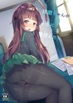  1girl :o ass bangs black_legwear blunt_bangs blush brown_eyes brown_hair character_request copyright_request embarrassed green_skirt japanese kanro_ame_(ameko) long_hair looking_at_viewer looking_back open_mouth pantyhose pleated_skirt school_uniform skirt solo text wet 