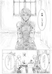  1girl 2koma agrias_oaks armor breastplate comic doctor final_fantasy final_fantasy_tactics gloves greyscale knight long_hair monochrome pr robe translation_request white_mage white_mage_(fft) 