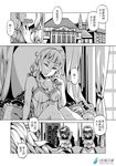  apron bed bowing breasts check_translation chinese closed_eyes comic curtains door greyscale house lingerie long_hair madjian maid maid_headdress messy_hair monochrome multiple_girls one_eye_closed original pillow short_hair translation_request underwear watermark web_address window yawning 