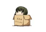  bob_cut box braid cardboard_box dated green_hair hatsuzuki_527 in_box in_container kantai_collection short_hair sidelocks simple_background solid_oval_eyes solo takanami_(kantai_collection) translated twitter_username white_background 