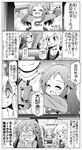  2girls :d ^_^ arm_behind_head bandaid bandaid_on_cheek baseball_mitt blush breasts brother_and_sister celebi_ryousangata child cleavage closed_eyes comic commentary_request greyscale grin hair_ornament hairclip hands_on_own_cheeks hands_on_own_face head_out_of_frame himekawa_yuki home_video idolmaster idolmaster_cinderella_girls jewelry monochrome multiple_girls necklace one_eye_closed ootsuki_yui open_mouth producer_(idolmaster) raglan_sleeves siblings smile sweat translated turn_pale younger 