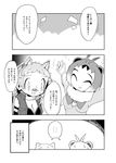  ... 2girls american_beaver_(kemono_friends) animal_ears arms_up beaver_ears black-tailed_prairie_dog_(kemono_friends) blush breasts cleavage closed_eyes comic cosplay costume_switch greyscale kemono_friends monochrome multiple_girls navel prairie_dog_ears sayakata_katsumi smile speech_bubble sweat translated trembling wide-eyed 