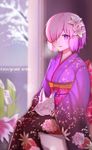  bamboo blush breath copyright_name fate/grand_order fate_(series) flower fou_(fate/grand_order) hair_flower hair_ornament highres japanese_clothes kimono looking_at_viewer mash_kyrielight obi purple_eyes purple_hair sash solo type-moon wide_sleeves xue_fengzi 