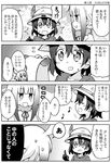  4koma backpack bag comic commentary fourth_wall greyscale hair_between_eyes hat hat_feather head_wings helmet japanese_crested_ibis_(kemono_friends) kaban_(kemono_friends) kemono_friends love_live! love_live!_school_idol_project monochrome multiple_girls pith_helmet seiyuu_connection short_hair translated uchida_aya wavy_hair yuuki_sonisuke 