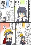  4girls ? admiral_(kantai_collection) antenna_hair asashio_(kantai_collection) backpack bag black_hair blue_eyes buttons comic commentary double_bun dress glasses hat headgear kantai_collection kirishima_(kantai_collection) kobashi_daku long_hair long_sleeves military military_uniform multiple_girls naka_(kantai_collection) nontraditional_miko partially_colored peaked_cap pinafore_dress randoseru red_ribbon remodel_(kantai_collection) ribbon school_hat short_dress speech_bubble spoken_question_mark suzuya_(kantai_collection) translated uniform 