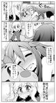  4koma bike_shorts blush celebi_ryousangata check_translation comic couch crying greyscale hair_ornament hairclip himekawa_yuki idolmaster idolmaster_cinderella_girls jacket monochrome multiple_girls ootsuki_yui sleeping stuffed_animal stuffed_toy tears teddy_bear translation_request 