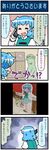  &lt;o&gt;_&lt;o&gt; 4koma artist_self-insert blue_eyes blue_hair box catchphrase cellphone closed_eyes comic commentary di_gi_charat full_body gradient gradient_background hat heterochromia highres holding holding_microphone holding_phone juliet_sleeves kappa karakasa_obake long_sleeves looking_at_viewer majin_gappa microphone mizuki_hitoshi one-eyed open_mouth oriental_umbrella outstretched_arm phone photo puffy_sleeves red_eyes shirt short_hair skirt smartphone smile sweat sweatdrop sweating_profusely tatara_kogasa tongue tongue_out touhou translated umbrella vest white_shirt 