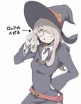  adjusting_eyewear belt bespectacled breasts cowboy_shot glasses grin hair_over_one_eye hand_on_hip hat ina_(gokihoihoi) little_witch_academia long_hair loose_belt pale_skin simple_background small_breasts smile solo sucy_manbavaran teeth translated wand white_background witch witch_hat yellow_eyes 