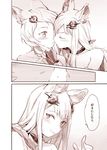  animal_ears bangs bare_shoulders blush bridal_gauntlets closed_mouth collarbone comic criss-cross_halter erune granblue_fantasy hair_ornament halterneck hand_on_another's_chin hand_up incest kiss long_hair looking_at_another metera_(granblue_fantasy) mole mole_under_mouth monochrome multiple_girls parted_bangs short_hair siblings sidelocks sisters smile sutera_(granblue_fantasy) takishima_asaka translated yuri 