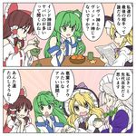  4girls :d :o ascot ayano_(ayn398) bare_shoulders blonde_hair bow braid brown_eyes brown_hair check_translation chin_rest comic commentary cup d: detached_sleeves food frog_hair_ornament fruit green_eyes green_hair hair_bow hair_ornament hair_tubes hakurei_reimu harukawa_moe_(style) hat highres izayoi_sakuya japanese_clothes kirisame_marisa kochiya_sanae kotatsu kuzunoha_raidou looking_at_another maid maid_headdress mandarin_orange multiple_girls newspaper nontraditional_miko open_mouth pouring reading ribbon-trimmed_sleeves ribbon_trim shin_megami_tensei side_braid sidelocks silver_hair smile snake_hair_ornament speech_bubble surprised sweat table teapot touhou translated translation_request twin_braids v-shaped_eyebrows witch_hat yellow_eyes yunomi 